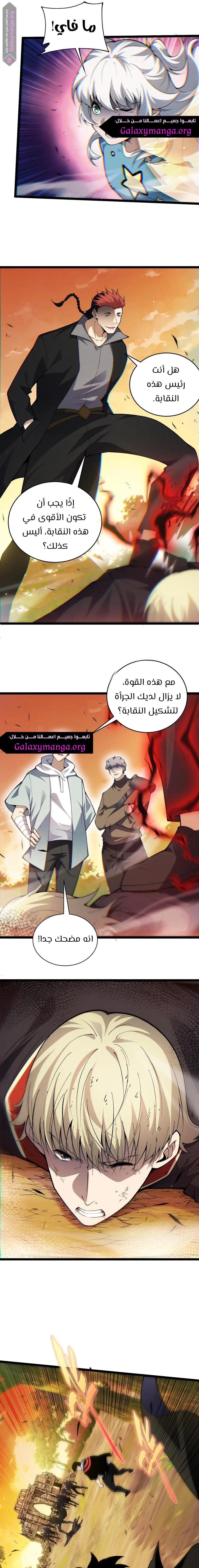 صفحة 13