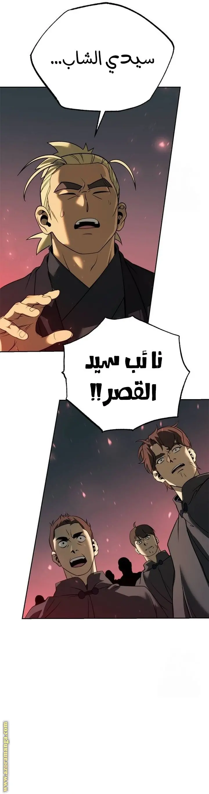 Chronicles of the Demon Faction الفصل 66 — صفحة 53
