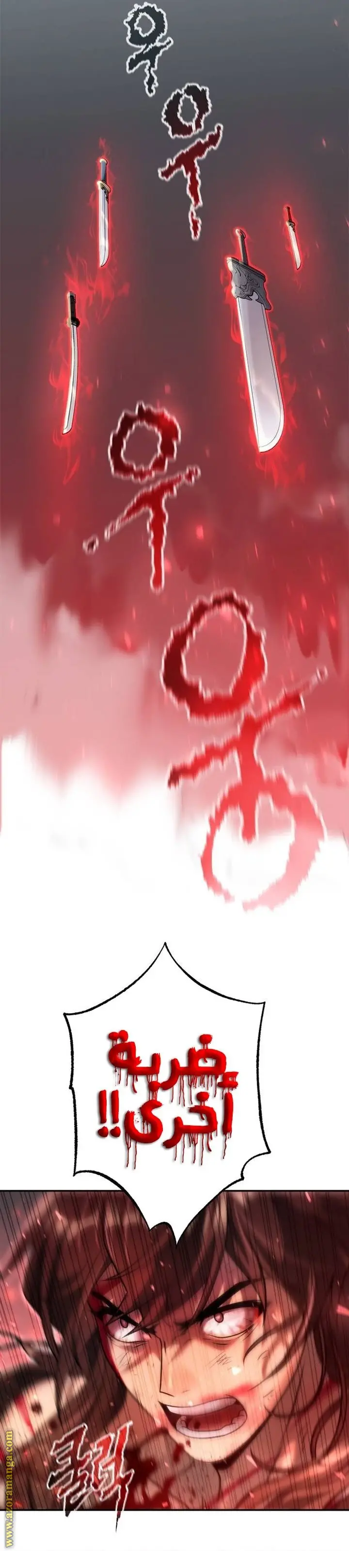Chronicles of the Demon Faction الفصل 66 — صفحة 57