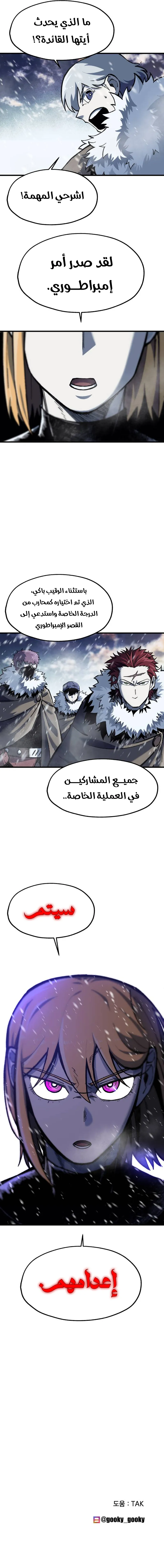 صفحة 12