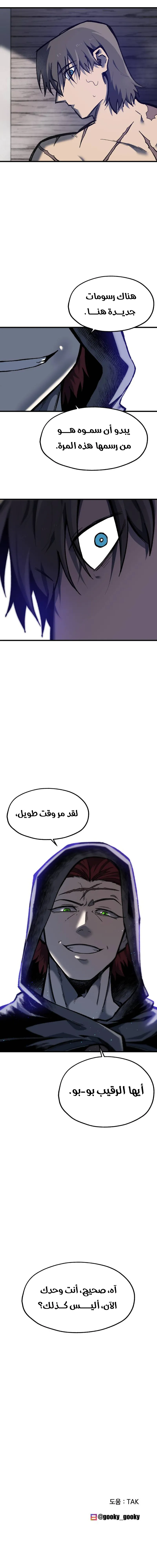 صفحة 10
