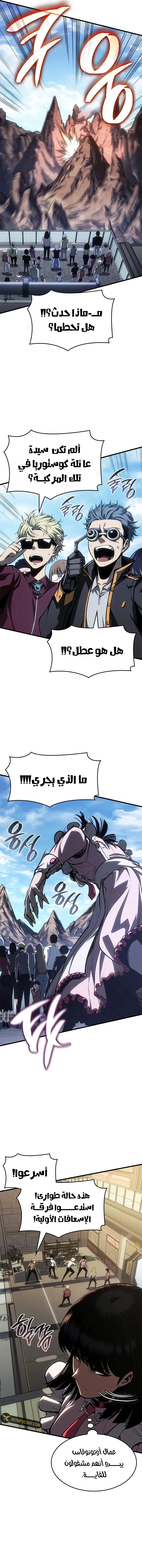 صفحة 4