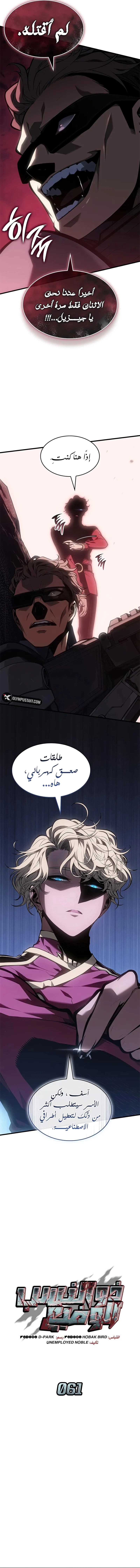 صفحة 8