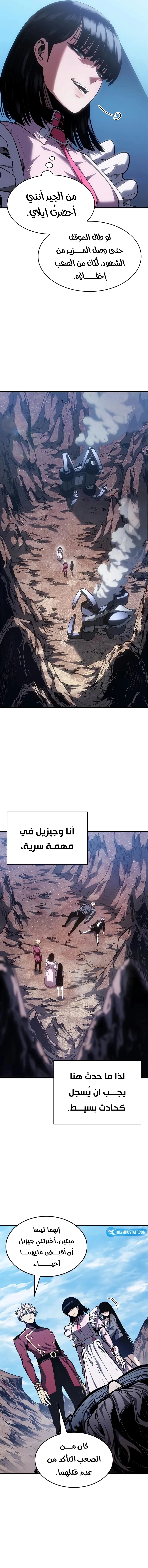 صفحة 11