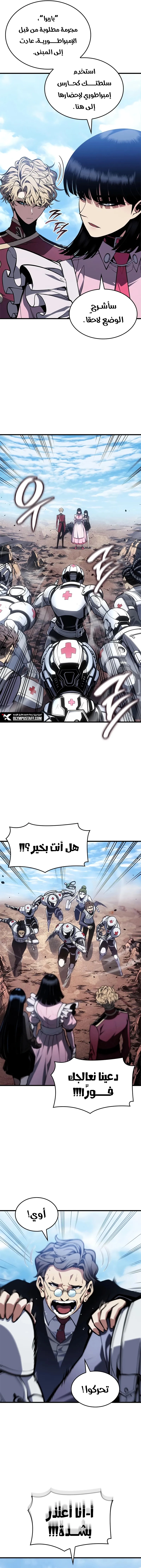 صفحة 12