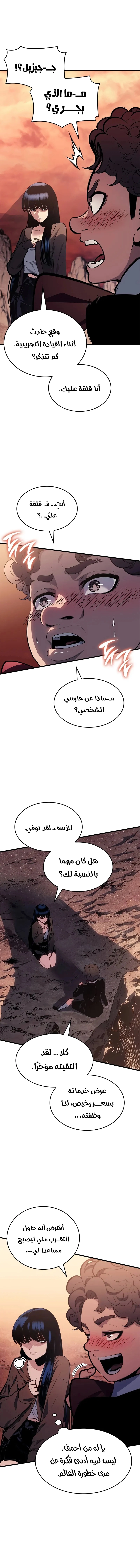 صفحة 3