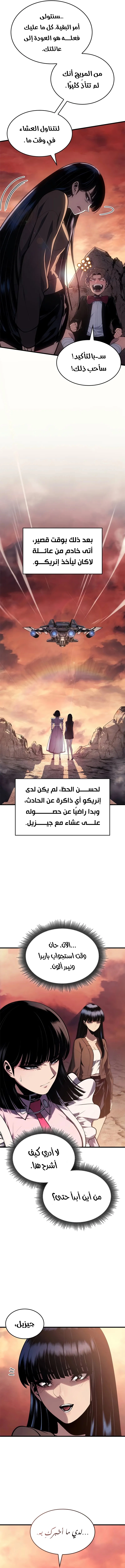 صفحة 4
