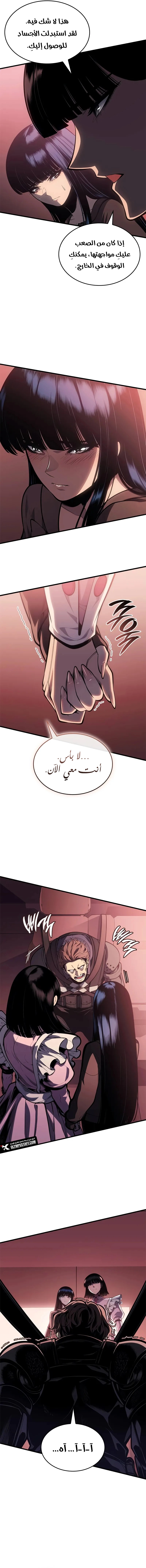 صفحة 6