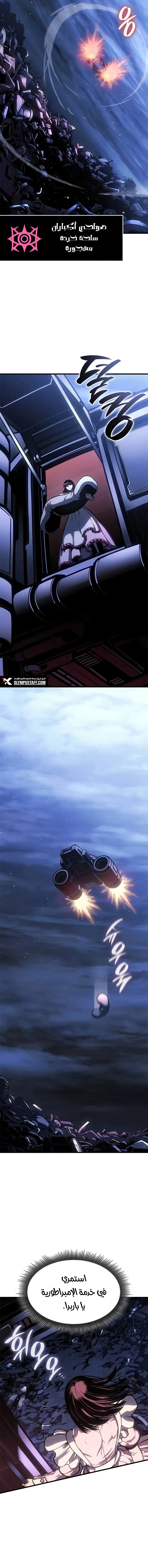 صفحة 12
