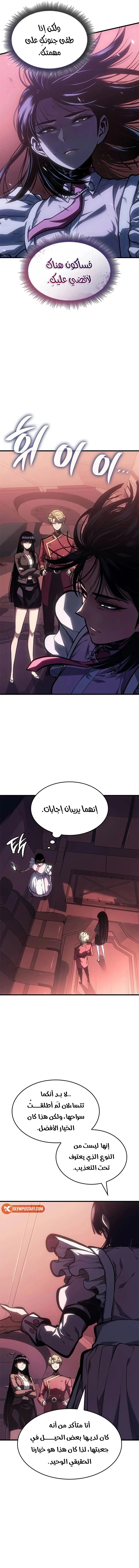 صفحة 13