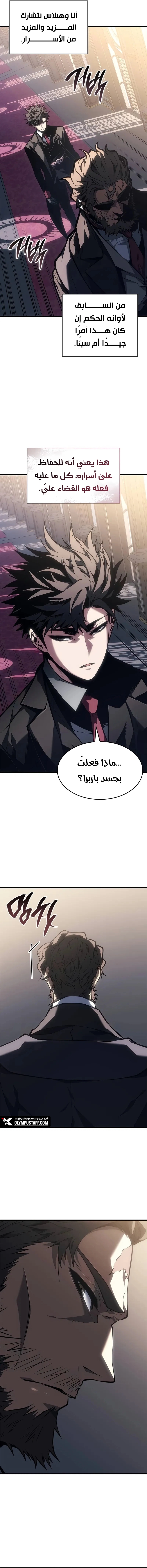 صفحة 17