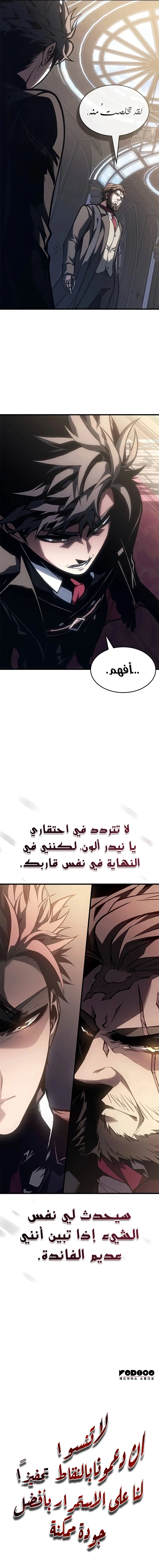 صفحة 18