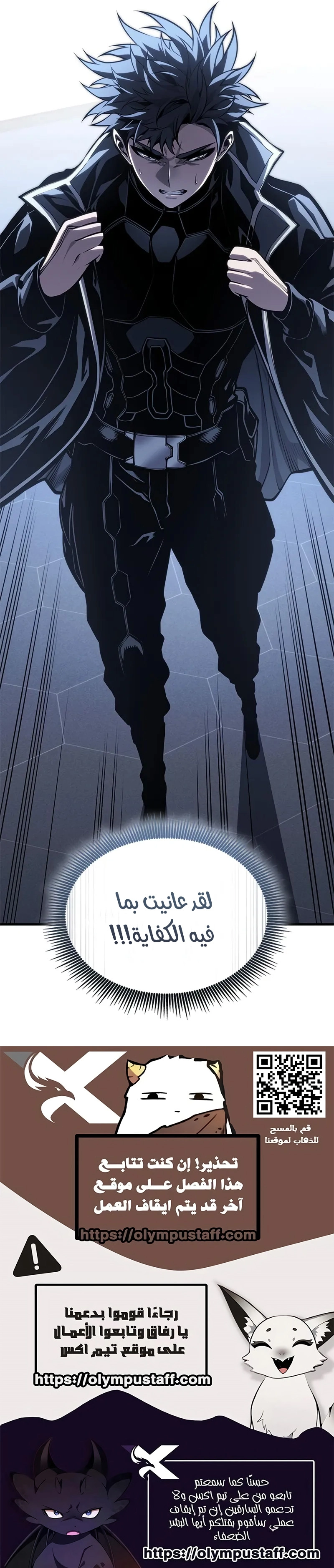 صفحة 11