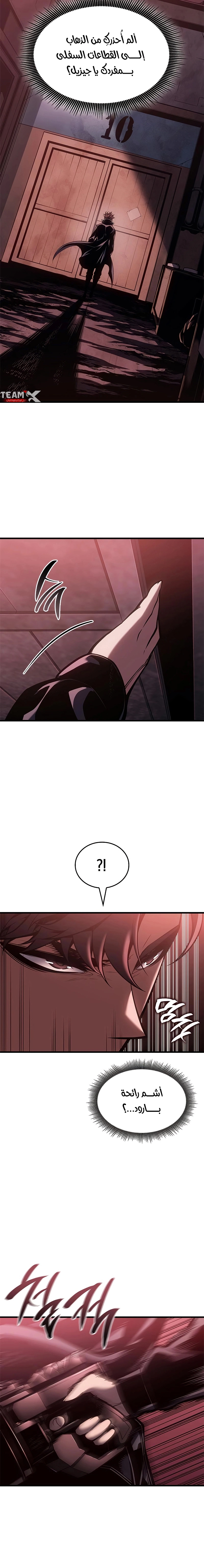 صفحة 2