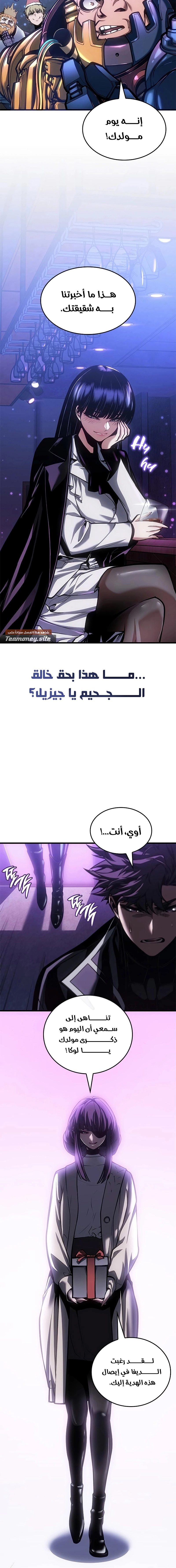 صفحة 4