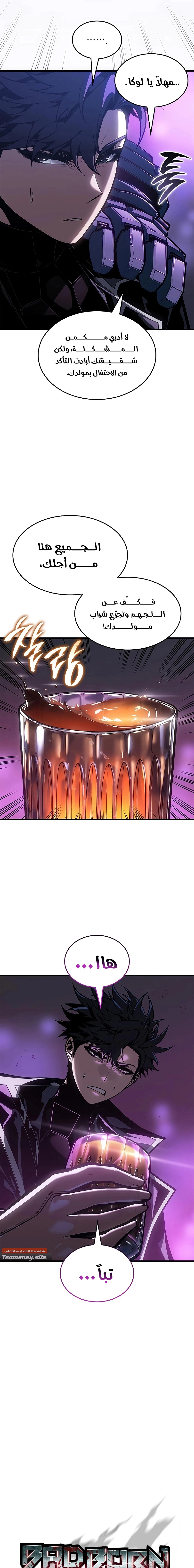 صفحة 5