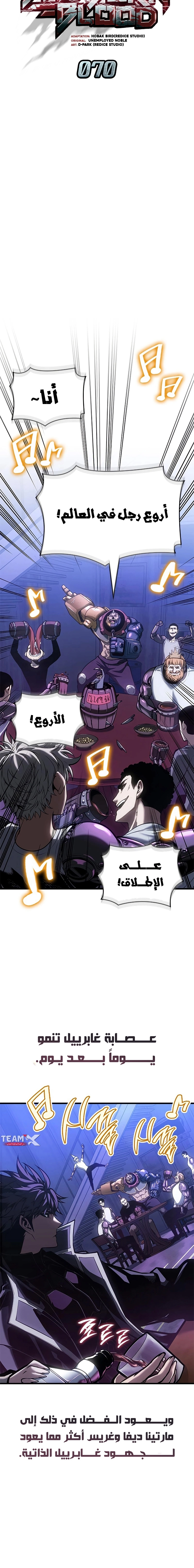 صفحة 6