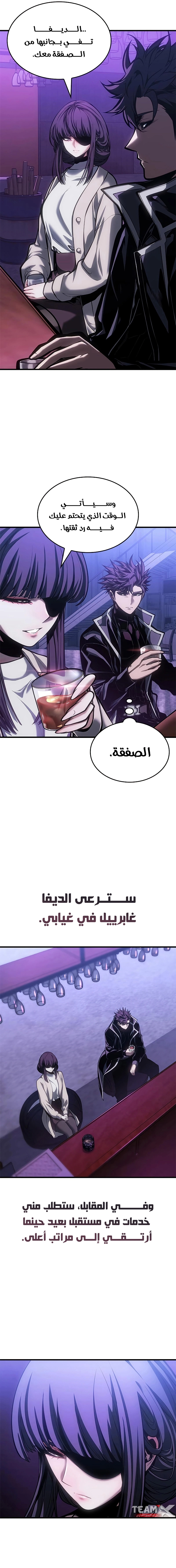صفحة 7