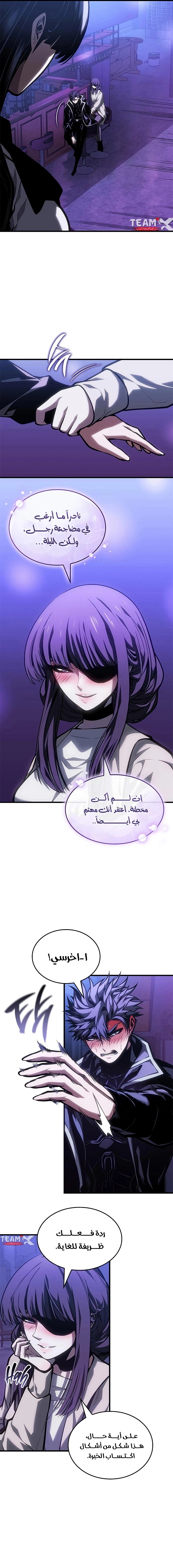 صفحة 11