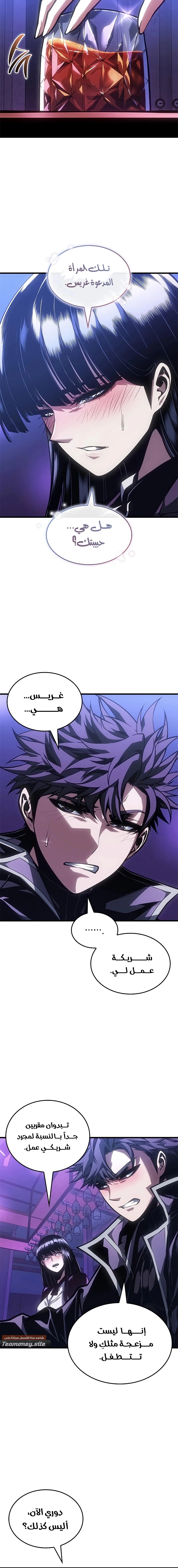 صفحة 14