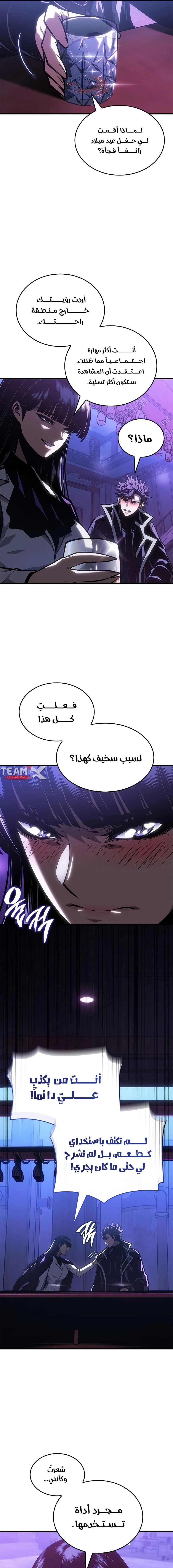 صفحة 15