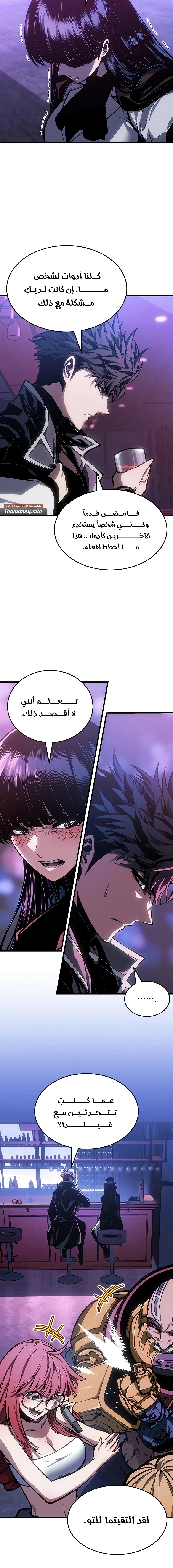 صفحة 16
