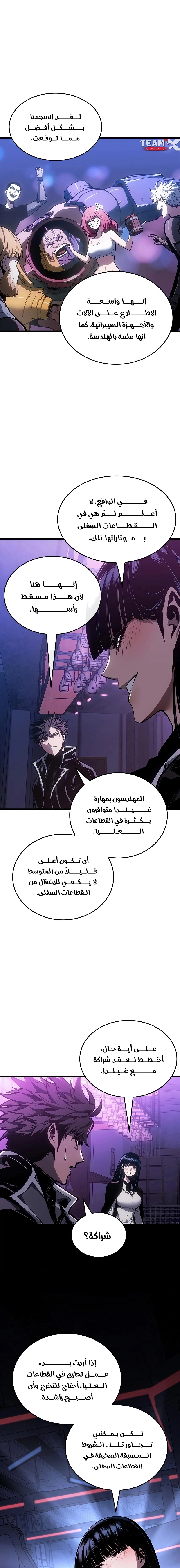 صفحة 17
