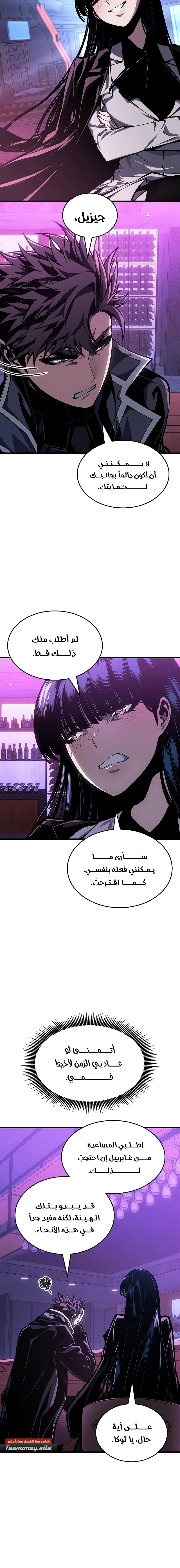صفحة 18