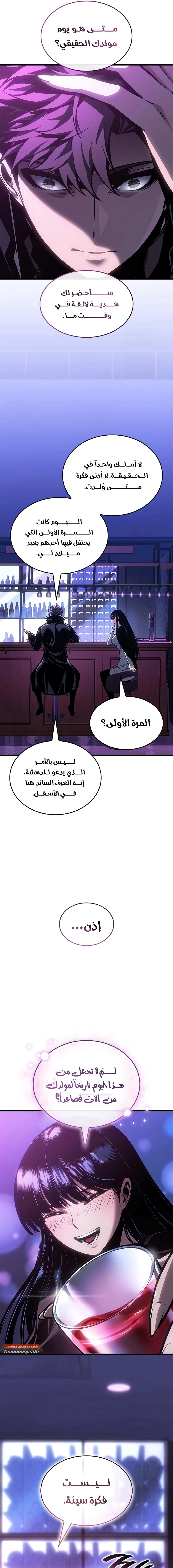 صفحة 19