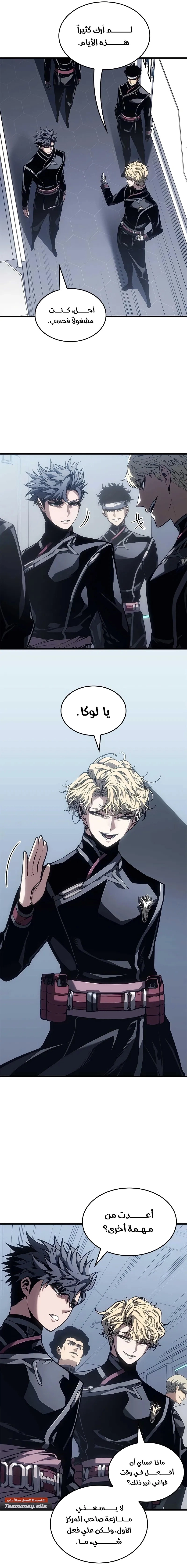 صفحة 3