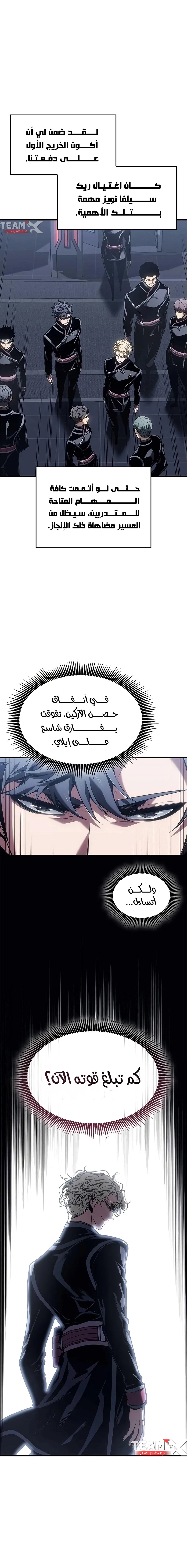 صفحة 4