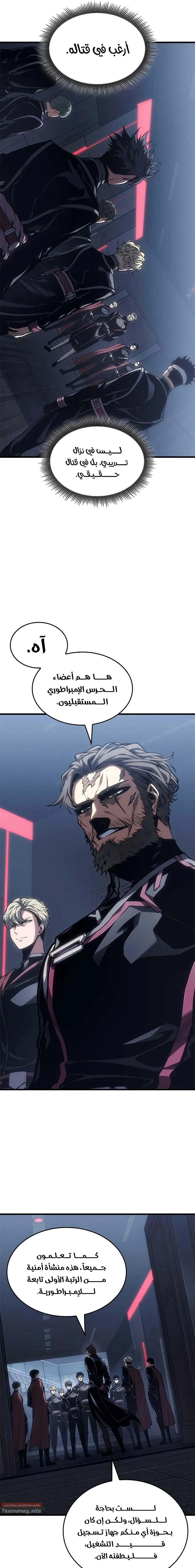 صفحة 5
