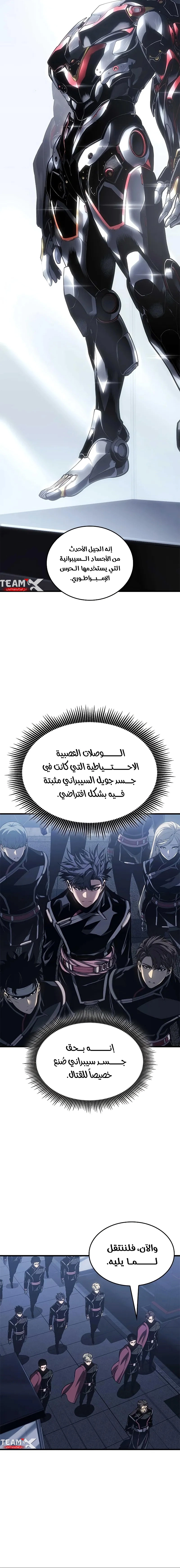 صفحة 8