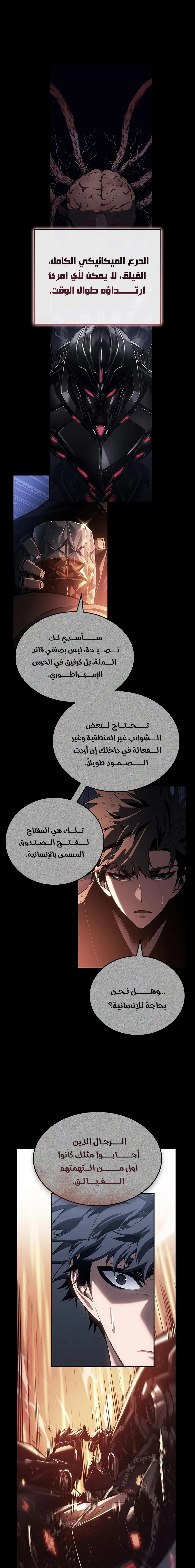 صفحة 13