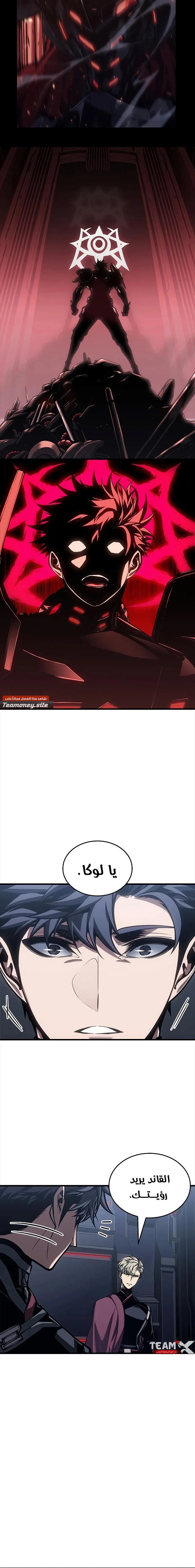 صفحة 14
