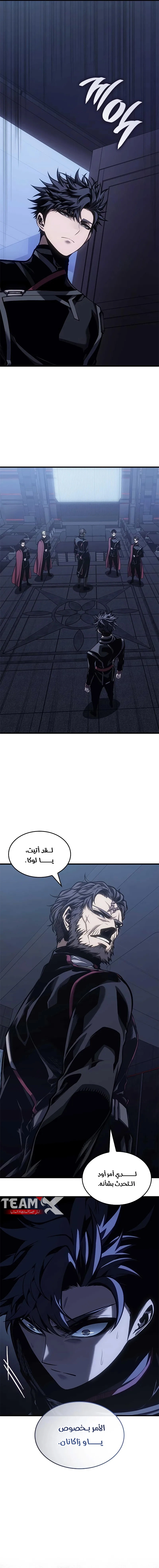 صفحة 15
