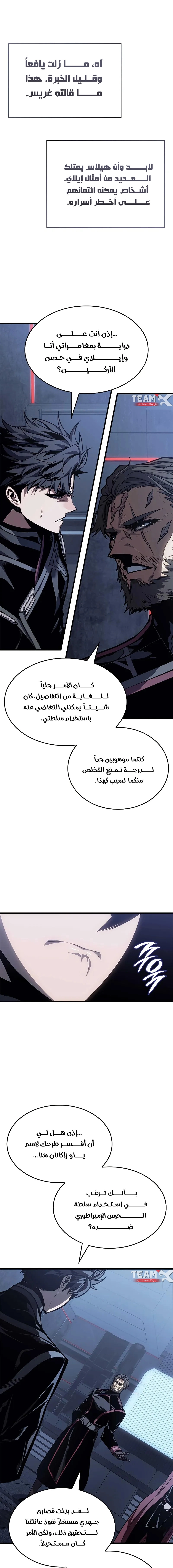 صفحة 17