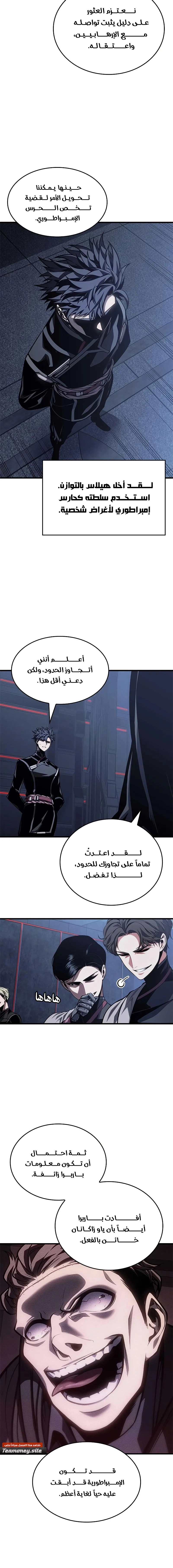 صفحة 18