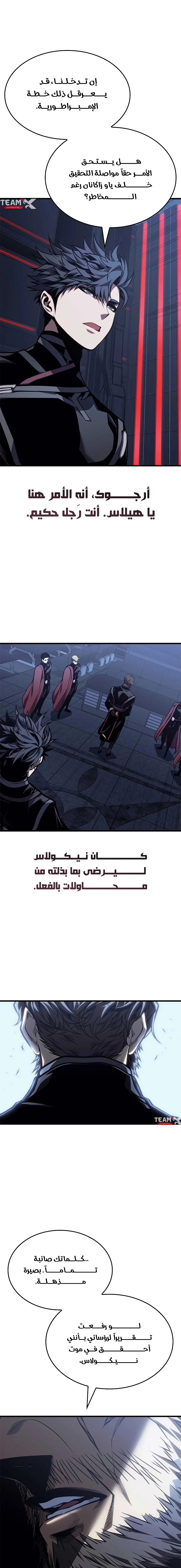 صفحة 19