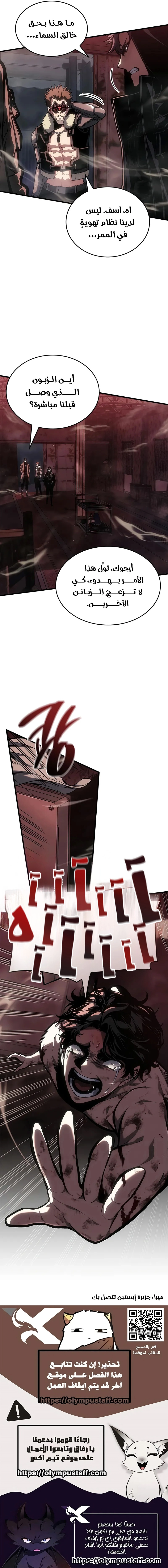 صفحة 10