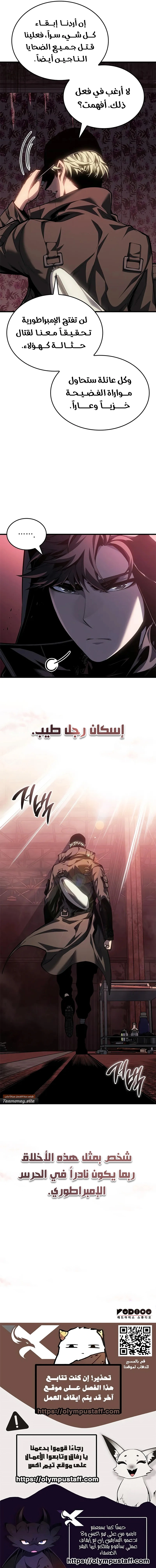 صفحة 10