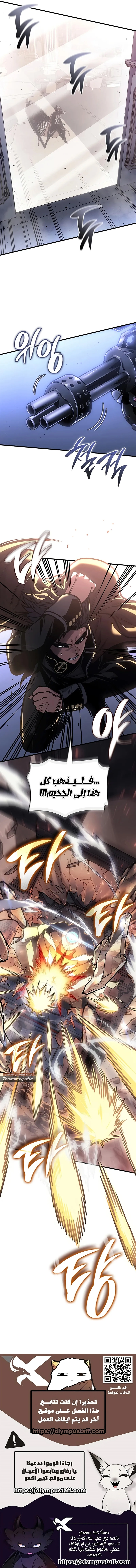 صفحة 10