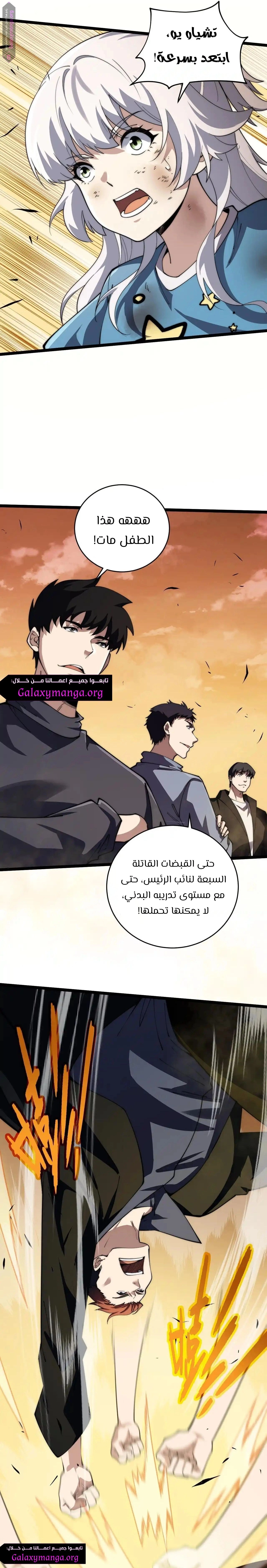 صفحة 5