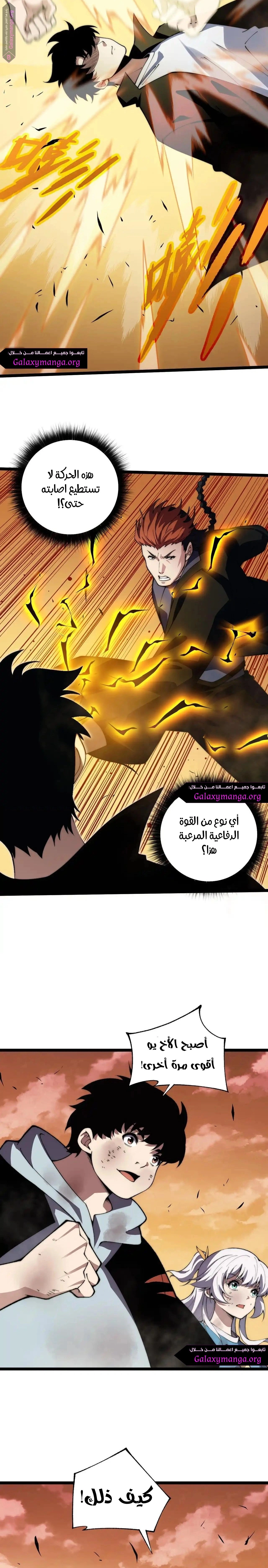 صفحة 6