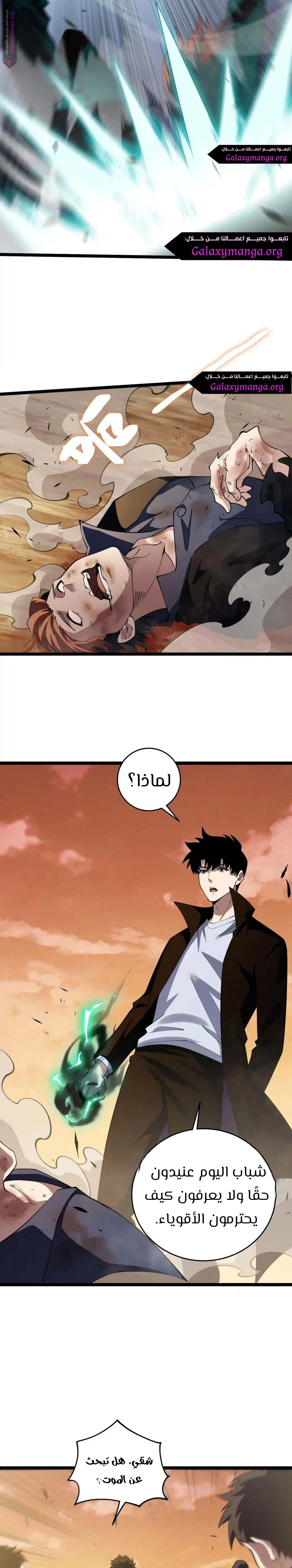 صفحة 11