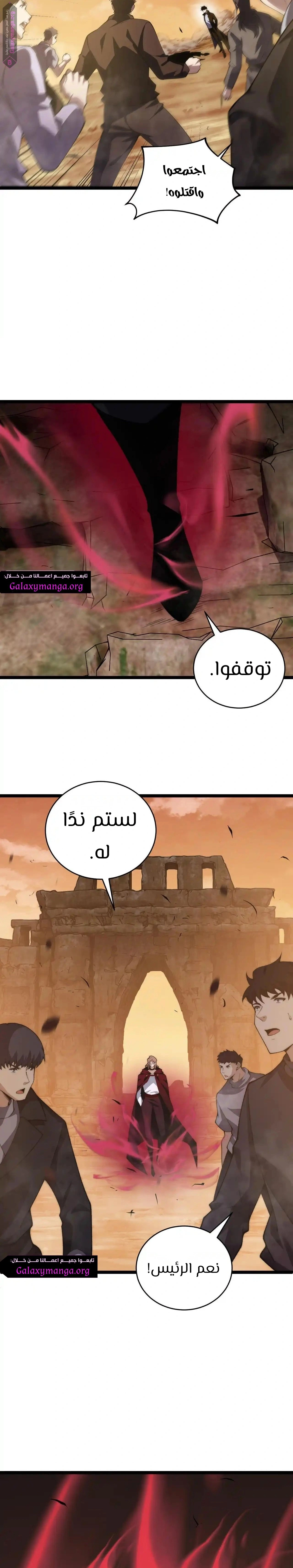 صفحة 12