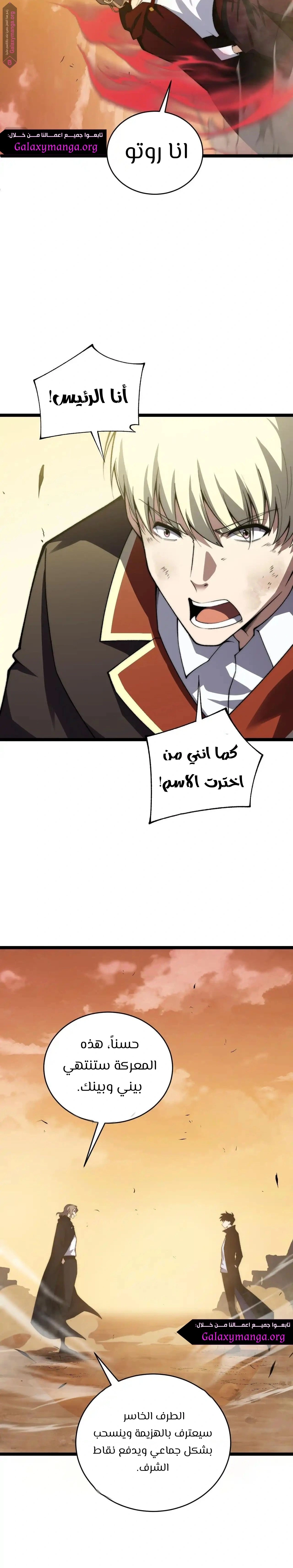 صفحة 14