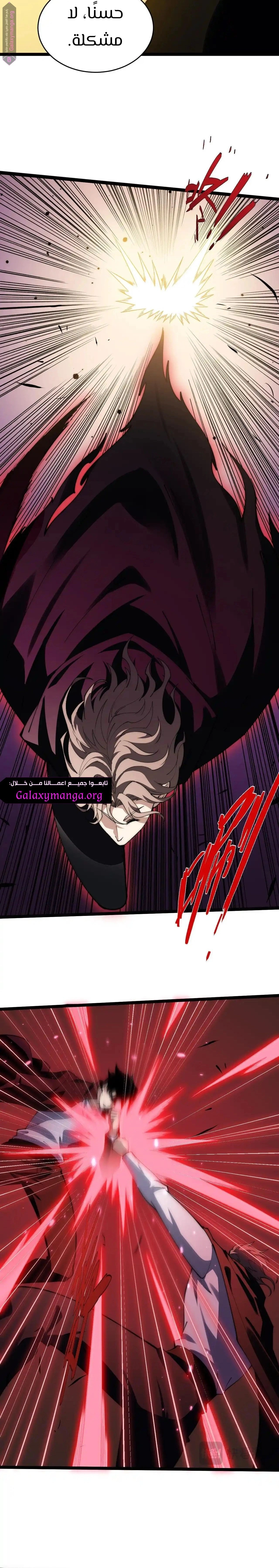 صفحة 16