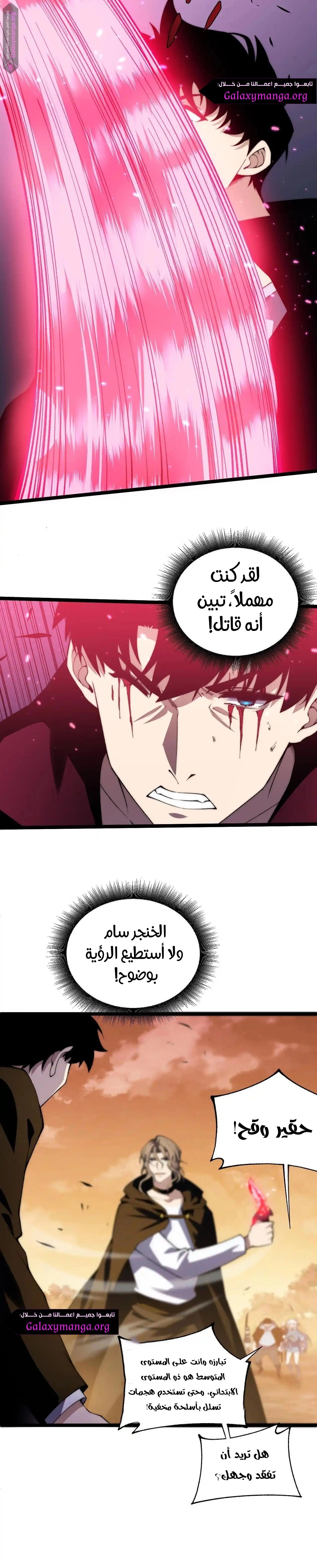 صفحة 18