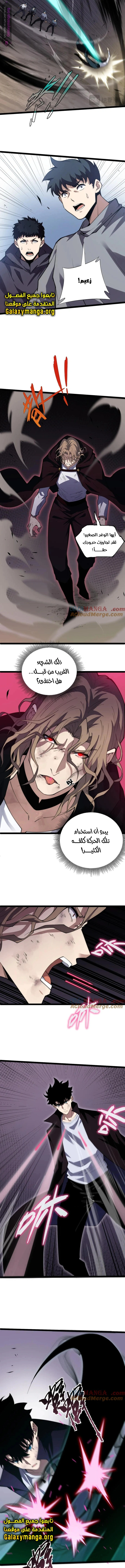 صفحة 4